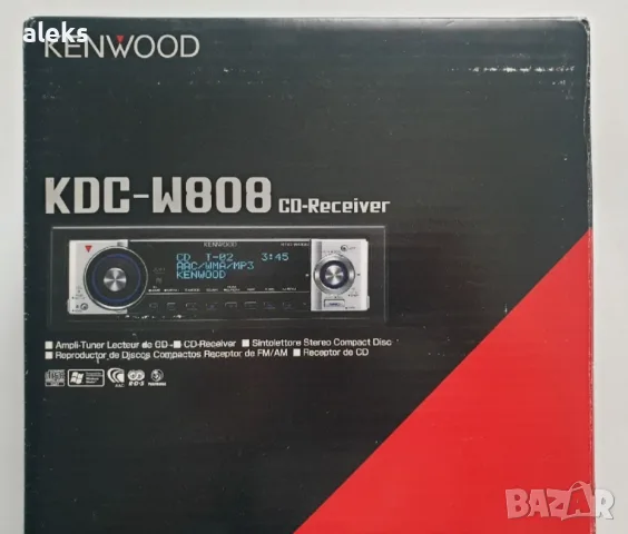 Kenwood KDC-W808 нов не използван от лична колекция вижте и другите обяви.