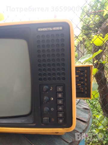 Телевизор Юность-406В, от социализма, снимка 2 - Антикварни и старинни предмети - 41209553