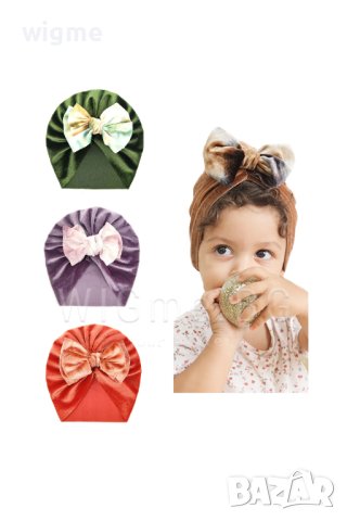 Бебешки тюрбан - кадифе