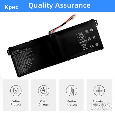 Батерия AP16M5J за лаптоп Acer Asprie 7.7V 5000mAH 39Wh, снимка 4 - Части за лаптопи - 52558254