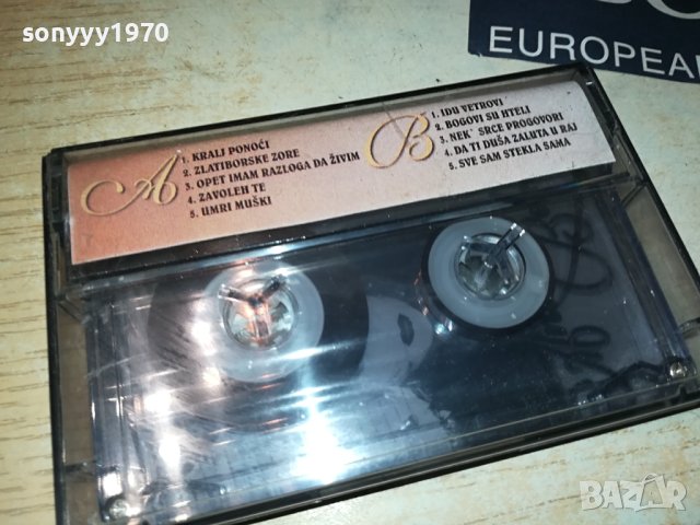 ANA BAKUTA-КАСЕТА 3108230905, снимка 9 - Аудио касети - 42029505