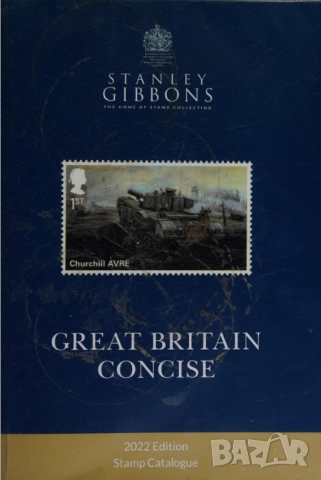 9 каталога на Стенли Гиббънс  (   на CD  ), снимка 12 - Филателия - 52296150