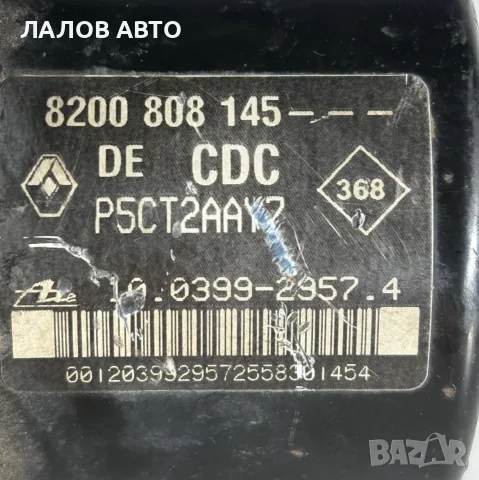 АБС Помпа Рено Лагуна II Дизел (05-07г) ABS Pompa Renault Laguna II ATE: 10.0960-1444.3., снимка 4 - Части - 55725849