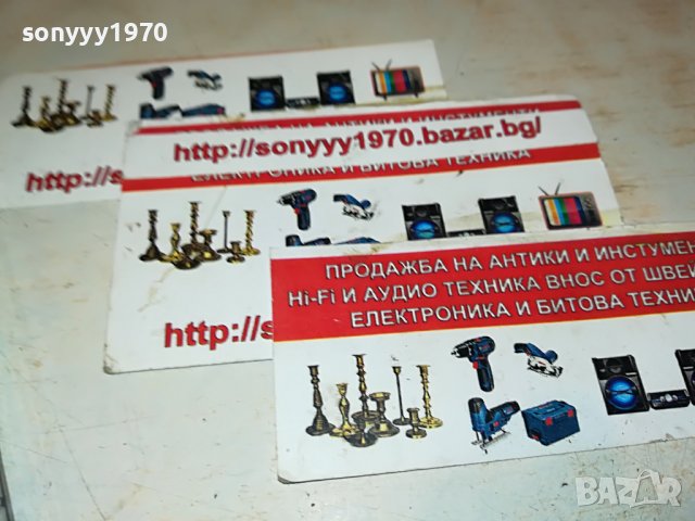 PHIL COLLINS КАСЕТА 1411221622, снимка 7 - Аудио касети - 38670206