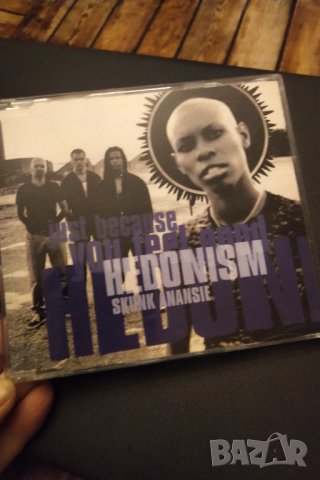 Skunk Anansie лимитиран CD