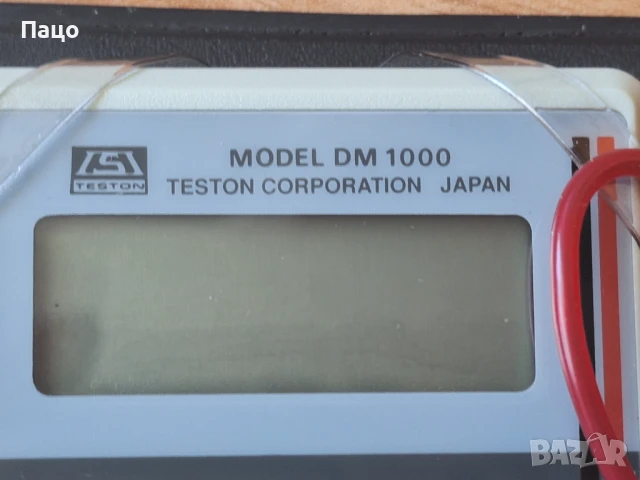 TESTON MINI MODEL DM-1000/500 MAX /Japan/, снимка 2 - Друга електроника - 50535946