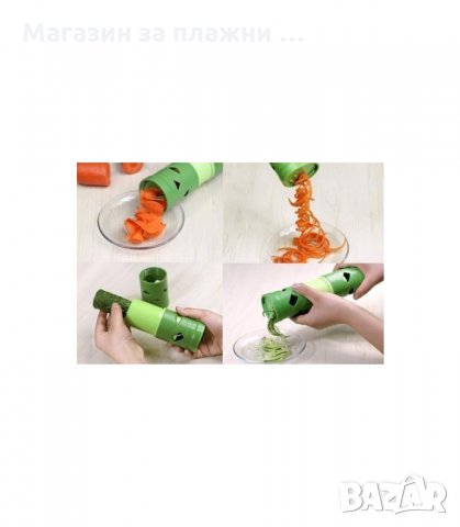 УРЕД ЗА ДЕКОРАЦИЯ НА ПЛОДОВЕ И ЗЕЛЕНЧУЦИ ЗА САЛАТИ И КОКТЕЙЛИ - код 1172, снимка 3 - Аксесоари за кухня - 34293620