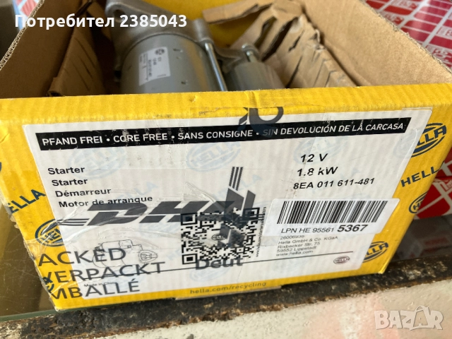 Нов Стартер Hella за Mercedes Мерцедес, Vito,Sprinter,C,E,GLK,SLK,CLS, снимка 2 - Части - 52037548