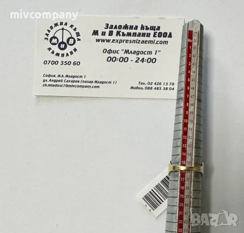 Златен Пръстен 4.06гр , снимка 3 - Пръстени - 55989848