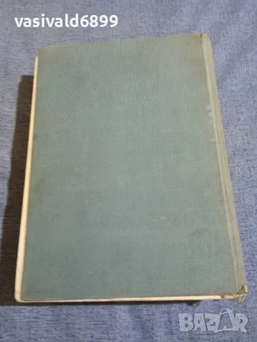 Английско - български речник том 1,2, снимка 4 - Чуждоезиково обучение, речници - 49509451