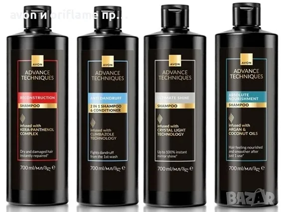 Avon, Oriflame - налични продукти за лице и тяло, декоративна козметика, снимка 5 - Козметика за лице - 56131099