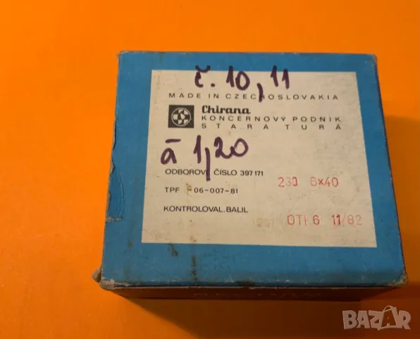 Игли За Ветеринарни Спринцовки От Неръждаема Стомана  6x40, снимка 2 - Ветеринари и услуги - 47826629