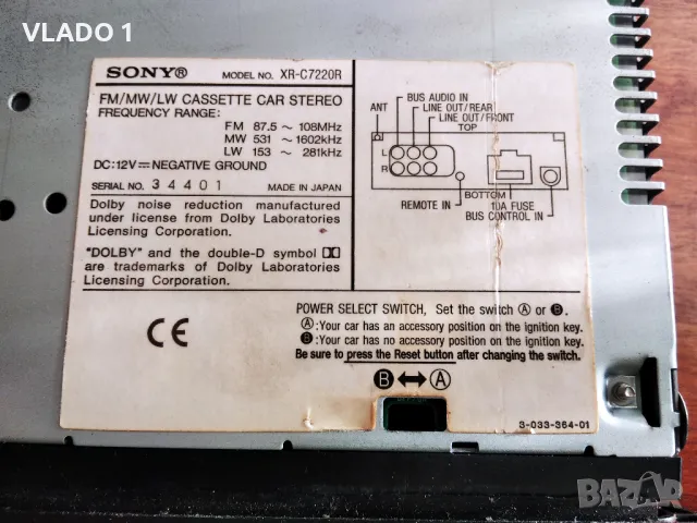 Касетофон SONY Made in Japan XR-C7220R CD контрол, снимка 5 - Радиокасетофони, транзистори - 48773350