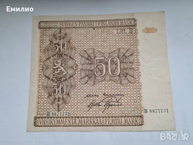 ФИНЛАНДИЯ. 50 МАРКИ ОТ 1945 год. 