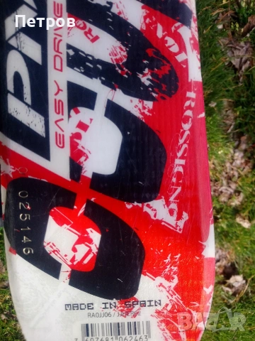 Два броя ски: "Росиньол" (146 см.) и "Саломон" (140 см.) каска "Рокси" , снимка 7 - Зимни спортове - 53755070