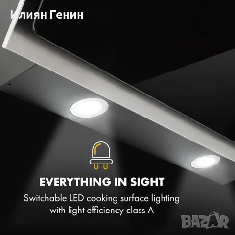 Абсорбатор 90, снимка 4 - Абсорбатори - 49106573