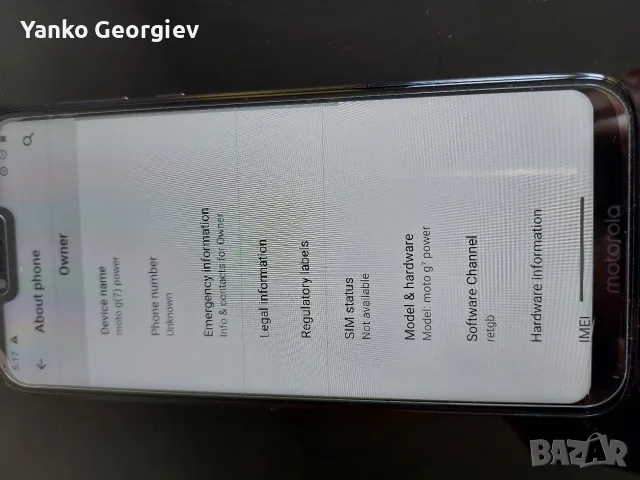 Motorola G7 Power, снимка 3 - Motorola - 55708658
