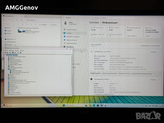 17.3’FHD IPS/RTX A3000 12GB/Dell Precision 7770/i9-12950HX/64GB/512GB, снимка 9 - Лаптопи за работа - 52156219