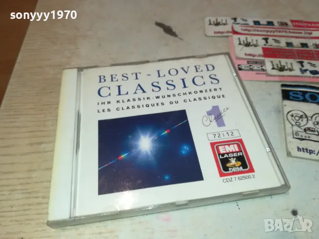 BEST-LOVED CLASSICS CD-MADE IN UK 0901251116