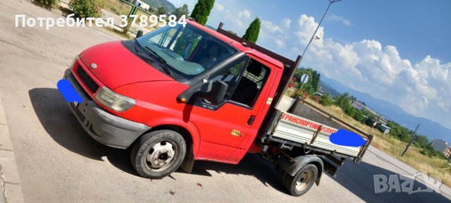 ТРАНСПОРТНИ УСЛУГИ С ТРИСТРАНЕН САМОСВАЛ