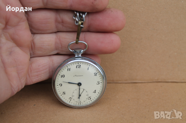 Руски часовник Мълния 