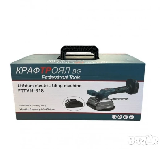 Вендуза за плочки Kraft Royal, лапа, акумулаторна, зелена, 36VDC, 8Ah, 75kg, к-т, снимка 2 - Други инструменти - 50747887