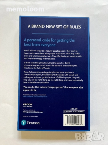 The Rules of People: A personal code for getting the best from everyone, Richard Templar, снимка 2 - Специализирана литература - 52772443