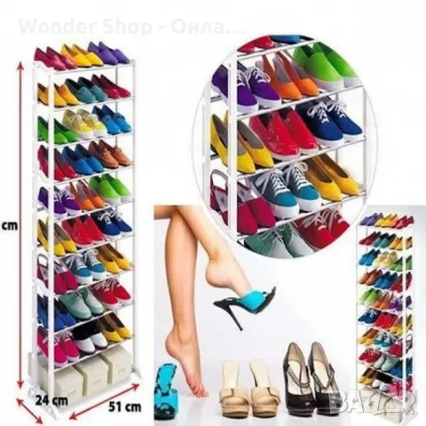  Стелаж-етажерка за обувки Amazing Shoe Rack TV248 – Компактно решение за съхранение , снимка 4 - Етажерки - 49259701