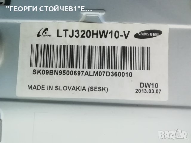 UE32EH6030  BN41-01894 BN94-05908C BN44-00551B LTJ320HW10-V BN41-01892, снимка 9 - Части и Платки - 41066452