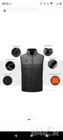 Отопляема термо жилетка, размер M, 10 нагревателни унисекс , снимка 6 - Елеци - 48694367
