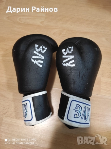 Боксови ръкавици
