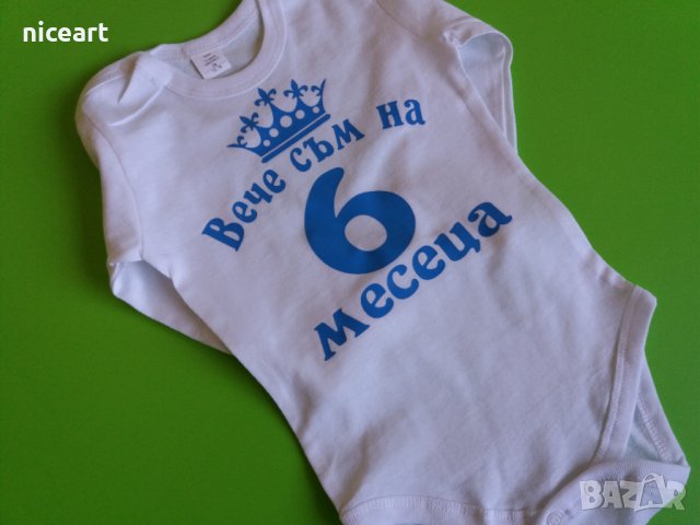 Бебешко боди с надпис, снимка 4 - Бодита за бебе - 35930193