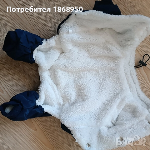 Зимен гащеризон за малка порода куче, снимка 6 - За кучета - 52772454