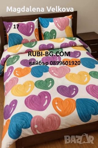 Спално бельо на ниска цена , снимка 5 - Спално бельо - 52800129