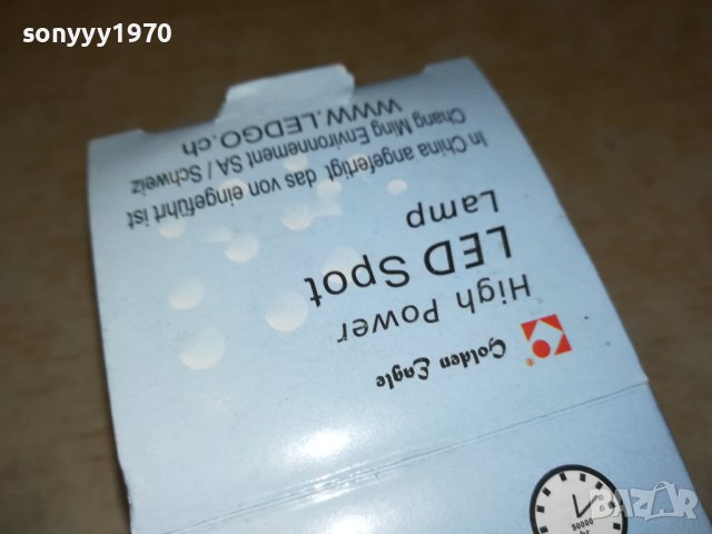 220v & 12v led spot-10бр за 20лв внос swiss 3105231851, снимка 12 - Лампи за таван - 40888762