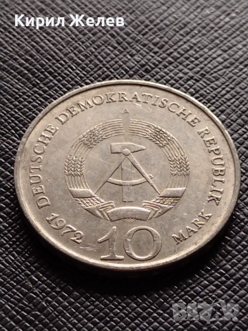 Монета 10 марки 1972г. ГДР/ ГЕРМАНИЯ ВЪЗПОМЕНАТЕЛНА МЕМОРИАЛ НА БУХЕНВАЛД - 26689, снимка 3 - Нумизматика и бонистика - 36305676