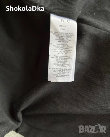 Палто Iro Paris размер FR 36 - XS/S, снимка 9 - Палта, манта - 53485282