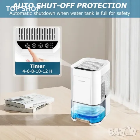 Влагоабсорбатор/влагоуловител Boohenka 1,2 литра