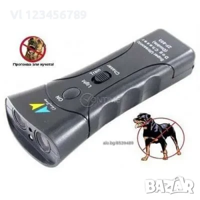 Кучегон - за защита от кучета