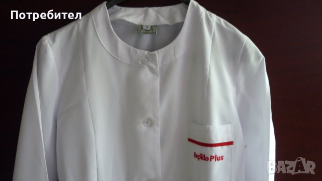 Нова медицинска престилка номер 44, снимка 2 - Други - 42016104