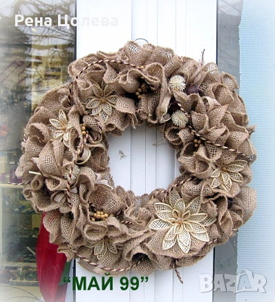 Венец от зебло