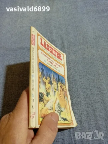 Джек Слейд - Княгинята на племето арикара , снимка 2 - Художествена литература - 56089380