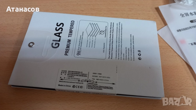 Стъклен протектор за Motorola Edge 20 и 20 Pro - 10лв., снимка 2 - Motorola - 51974769