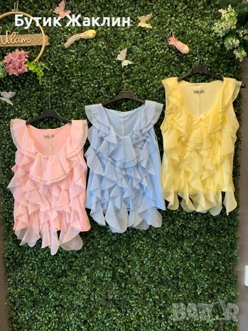 Елегантен топ