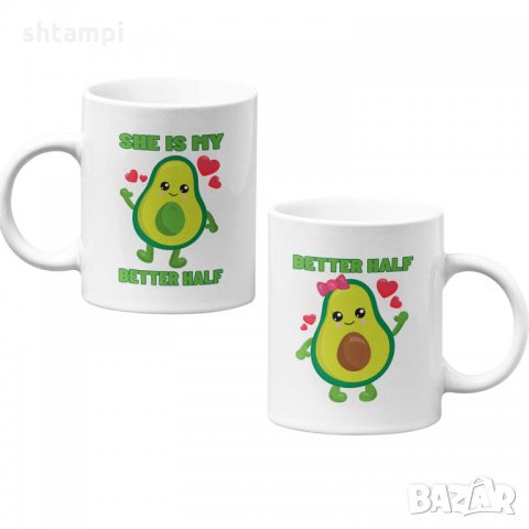 Комплект чаши за влюбени Avocado Better Half, снимка 1 - Чаши - 35737545