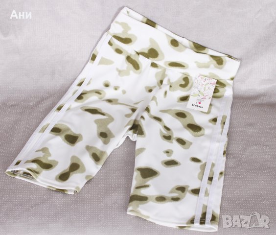 Продавам нов спортен комплект екип I love Holala, снимка 3 - Комплекти - 41527962