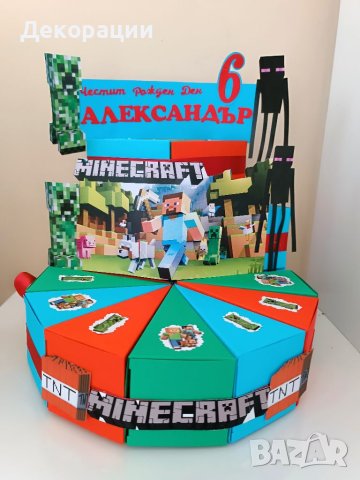 Промоция!Изработка на картонени торти .Украси за всякакъв повод , снимка 11 - Други - 40602688