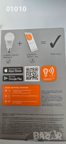Смарт крушка Ledvance SMART+14W/100w E27 1521lm A60/2700K dimmer wi-fi, снимка 3 - Крушки - 52419524