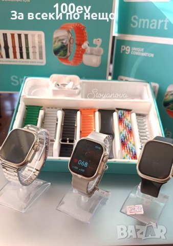 Подаръчен Лот Часовник със Слушалки p9 и 7 каишки