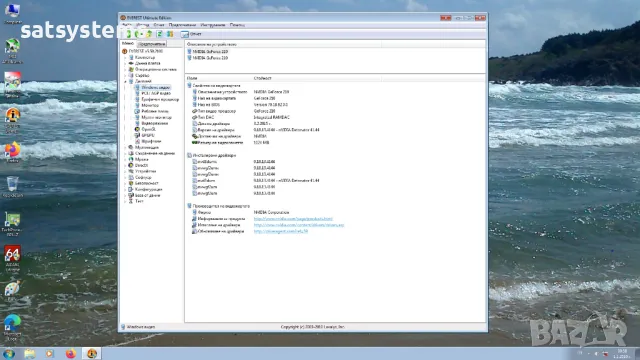 Видео карта NVidia GeForce Inno3D 210 HDMI 1024MB GDDR3 64bit PCI-E, снимка 14 - Видеокарти - 48078748